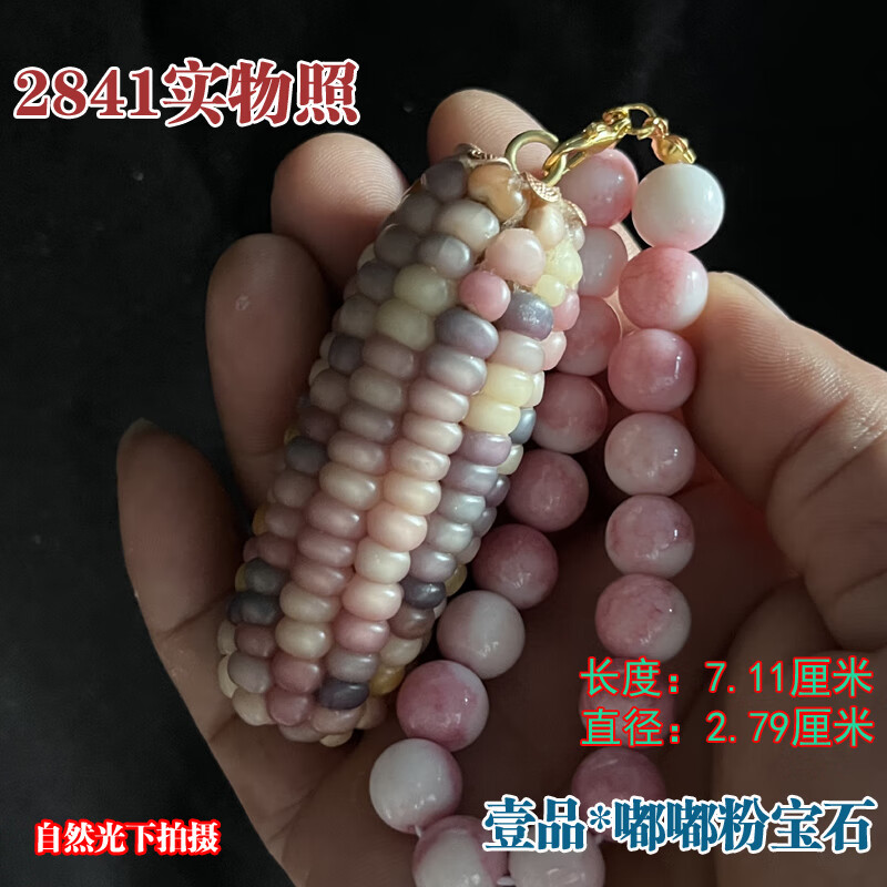 64666ecd358aad29.jpg