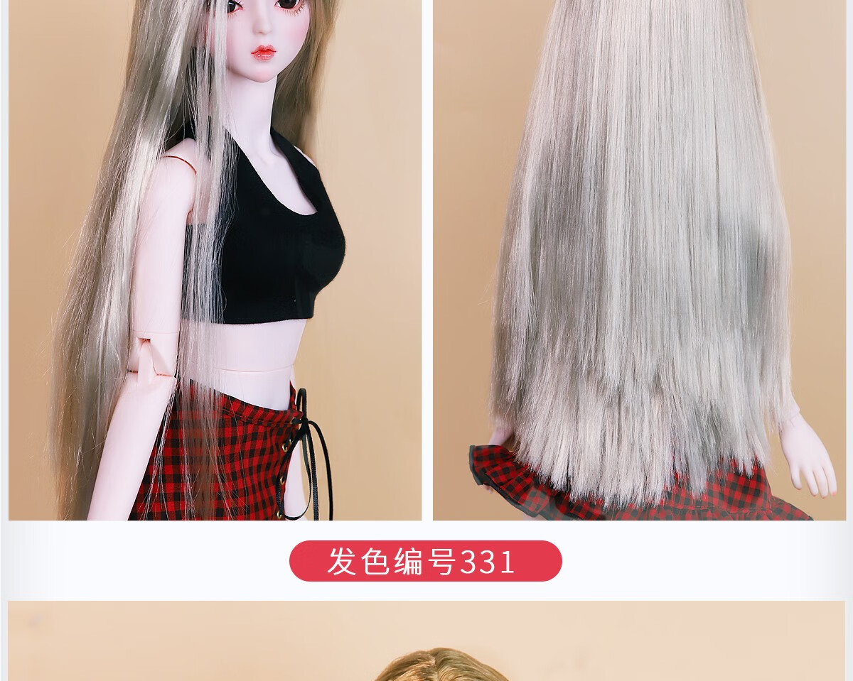 60厘米娃娃发型教程图片