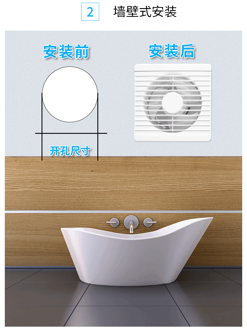 窗式自然通风器 双向排换气扇小型卫生间抽通风器强力家用窗式室内