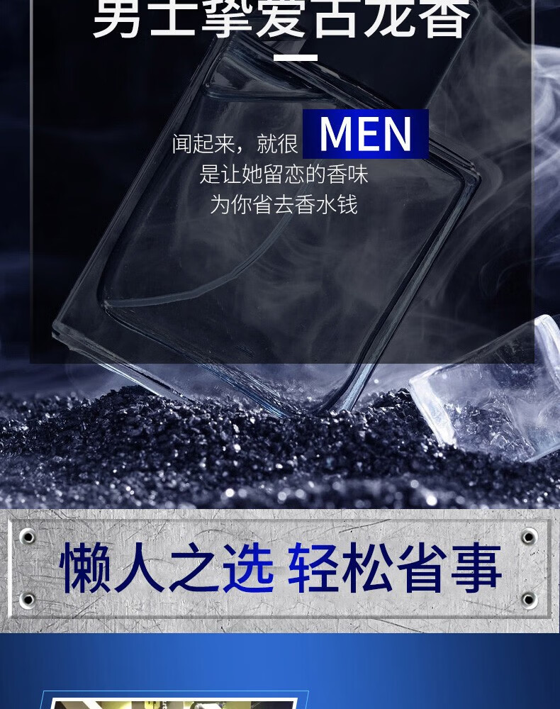 花印（HANAJIRUSHI） 男士四合一赋活啫喱男士乳液护肤补水保湿护肤品擦脸油 花印男士四合一赋活啫喱80g