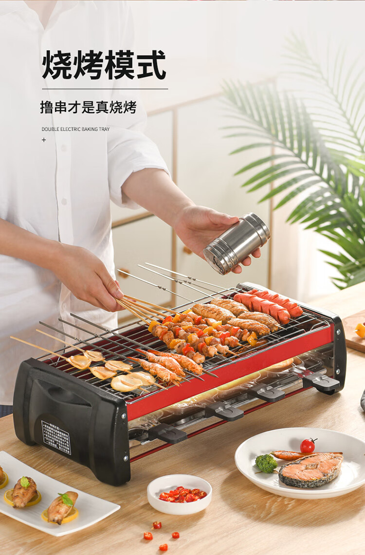 原始人电烧烤炉家用电烧烤架子无烟烤炉小型烤肉炉烤串室内电烤盘烤串