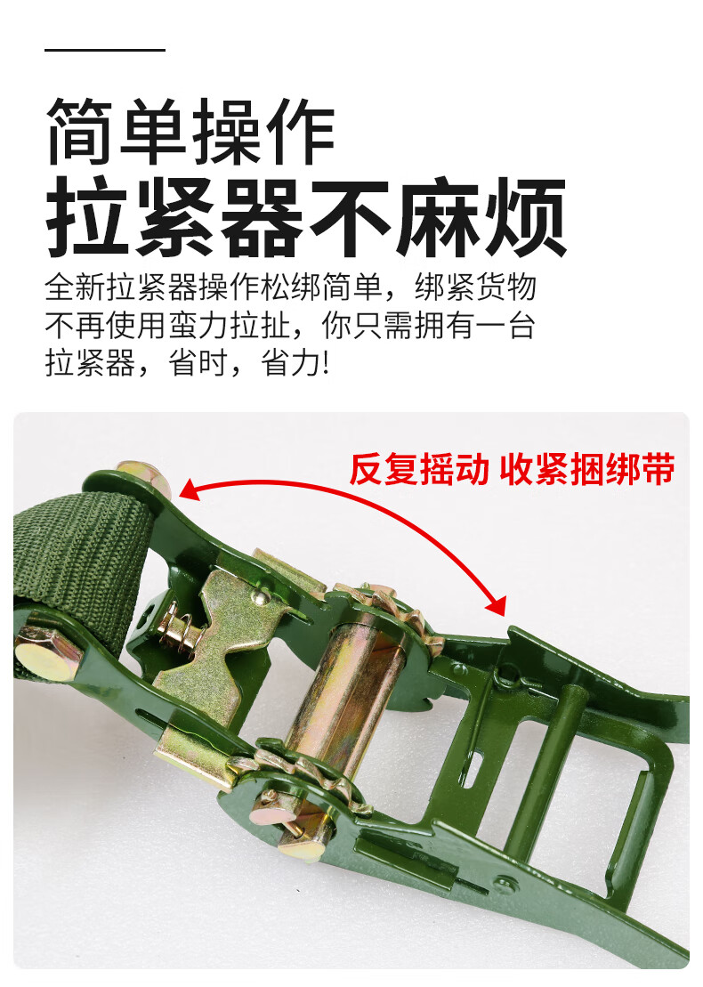 货车紧绳器货物捆绑绳子加厚绑带拉紧器捆扎绷带绳子车用收紧 4厘米宽