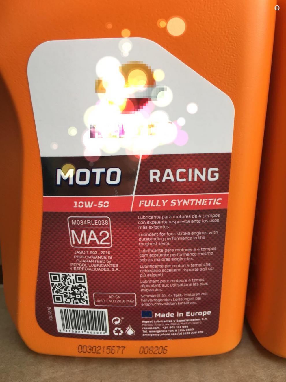 威爽圣科速可达踏板四冲全摩托车机油10w5010w401l雷神10w50新包装