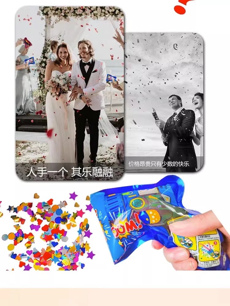 4，【優選】求婚派對禮花手持節禮砲生日結婚氣噴花筒婚禮用品大全禮 1個躰騐裝