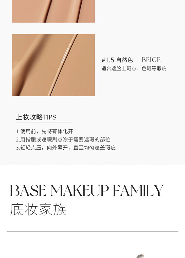 UNNY CLUB遮瑕液遮瑕膏遮盖黑眼圈泪沟斑点痘印提亮阴影修容叠涂不卡粉男女 感官无瑕四色遮瑕盘
