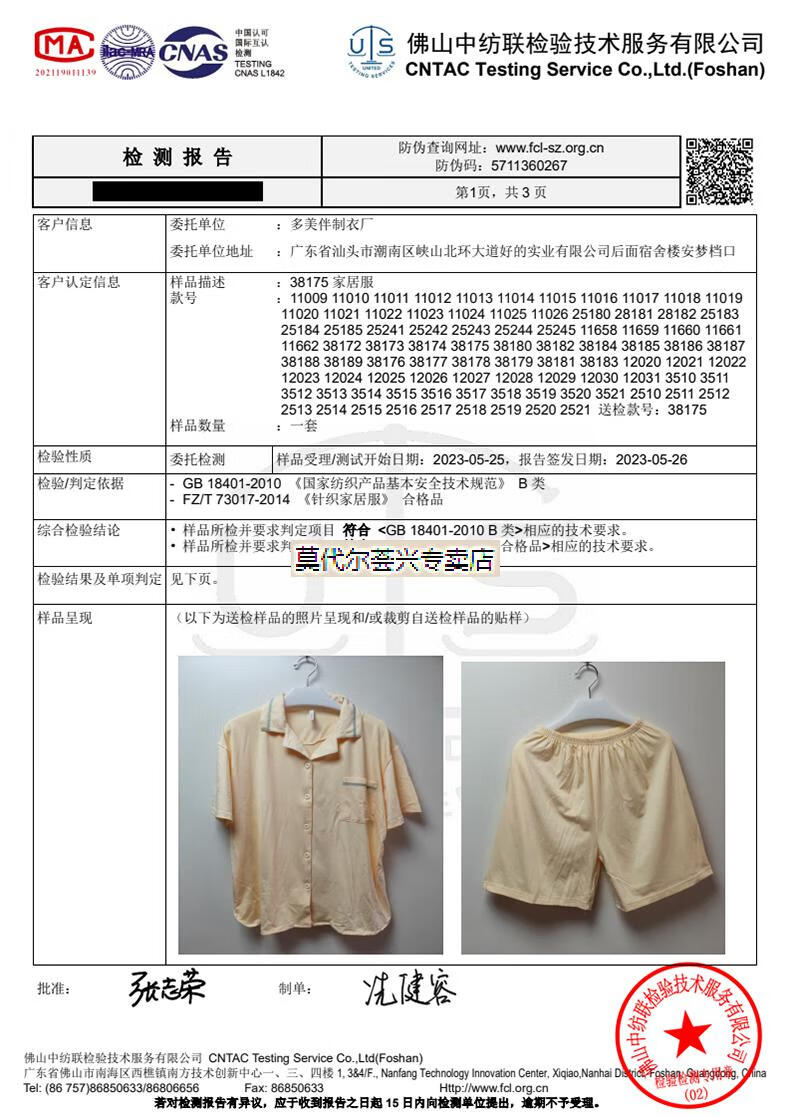 46d1c27e86cf9200.jpg