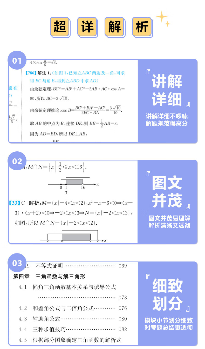 d4424f4007b5cf44.jpg