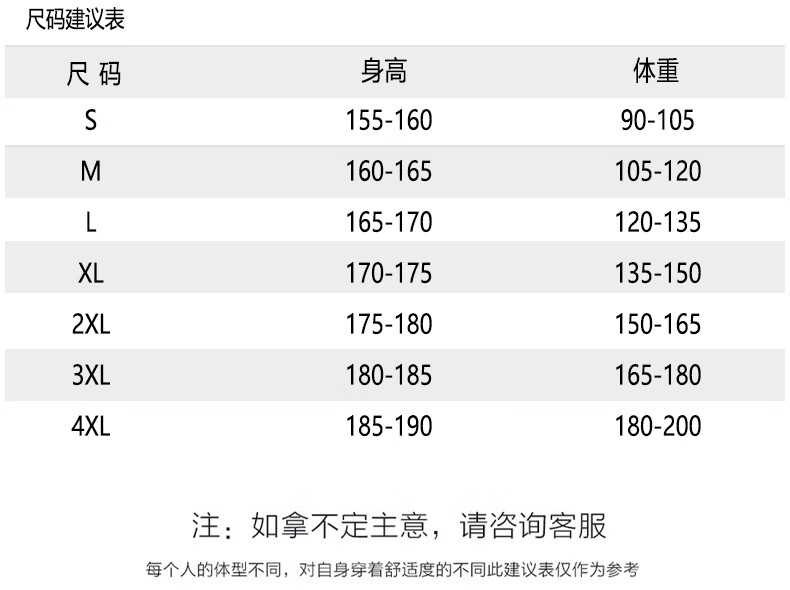 凯逸弗（kainifu）卫衣情侣宽松圆领学院杏色秋冬季卫衣男卫衣男秋冬季学院风圆领T恤 杏色 S详情图片6