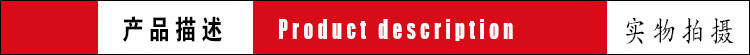产品属性描述
