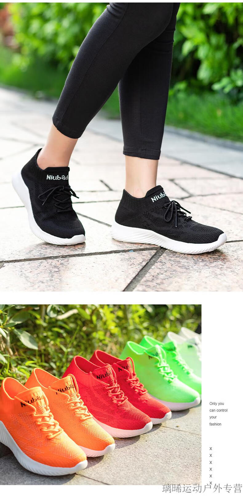 新款牛霸道鬼步舞专用鞋舞蹈鞋女夏季广场舞鞋软底网面运动鬼步舞专用