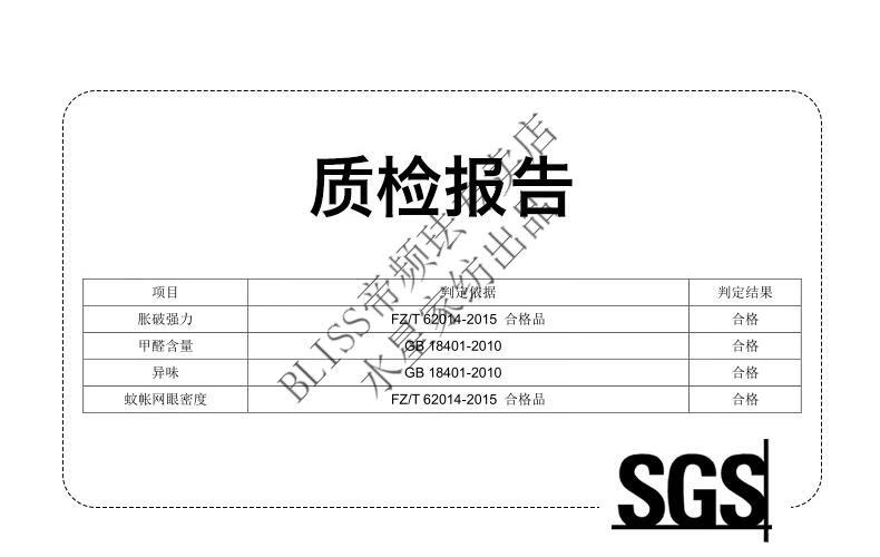 38，百麗絲水星家紡出品大學生宿捨強遮光牀簾上鋪寢室窗簾蚊帳一躰式全包封 【調皮煤球】靠牆無遮光簾佈和儲 0.8m牀，下鋪用【免拼接支架】19