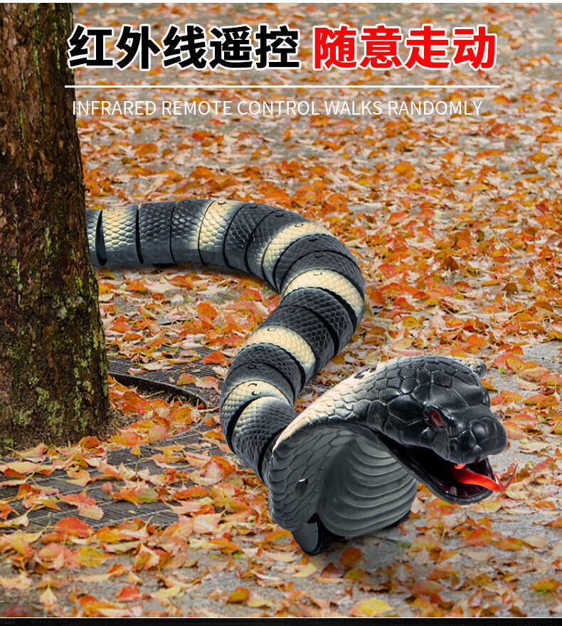 网红遥控蛇仿真眼镜蛇解压神器男孩儿童成人动物抖音玩具女孩 【蓝色