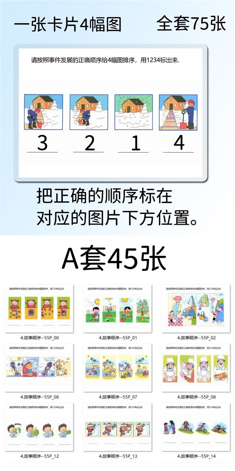 acd954778c5509dd.jpg