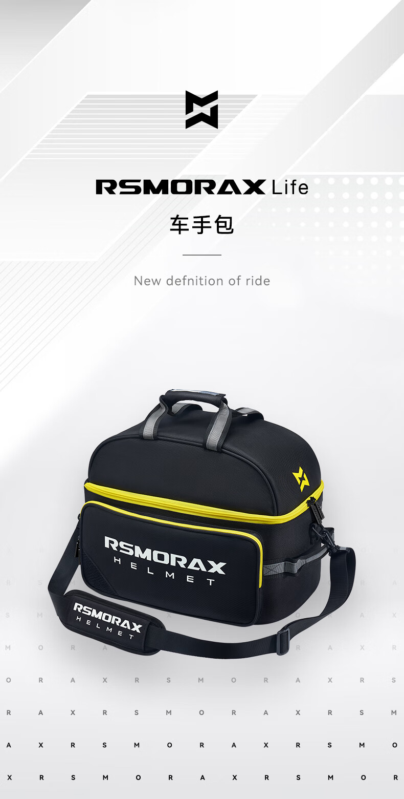 2，摩雷士（MOTORAX）RSMORAX/摩托車全盔騎士收納包摩旅手提單肩斜挎包