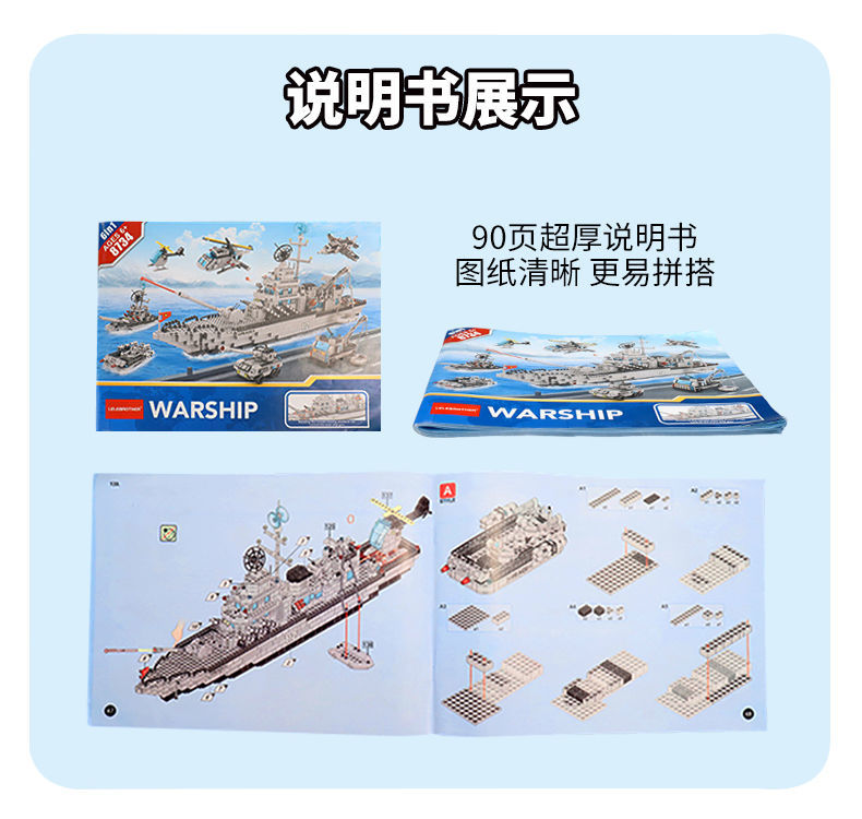 乐高【lego】官方旗舰【】官方旗舰积木航空母舰巨大型拼装玩具儿童