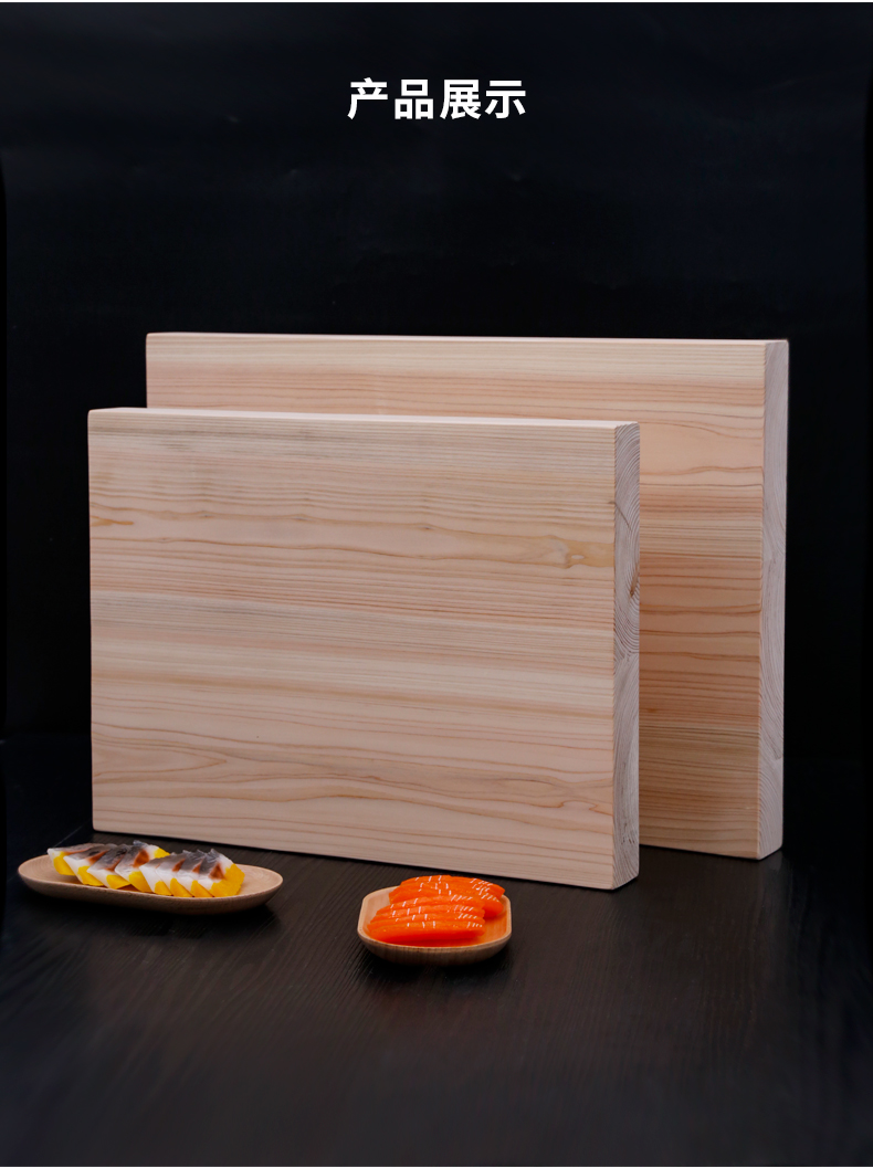 刺身专用砧板 日本桧木砧板进口切菜原木实木防霉厨房水果刺身日式
