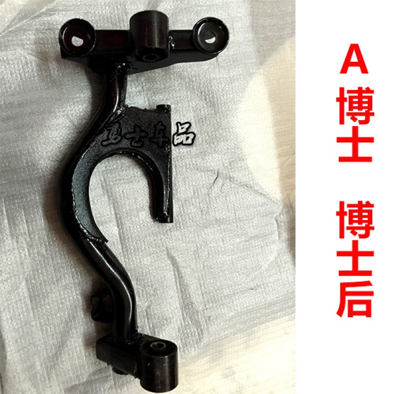 适配摩托车配件踏板车吊架 小帅哥 未战r5 r9猎鹰迅鹰发动机吊架托架