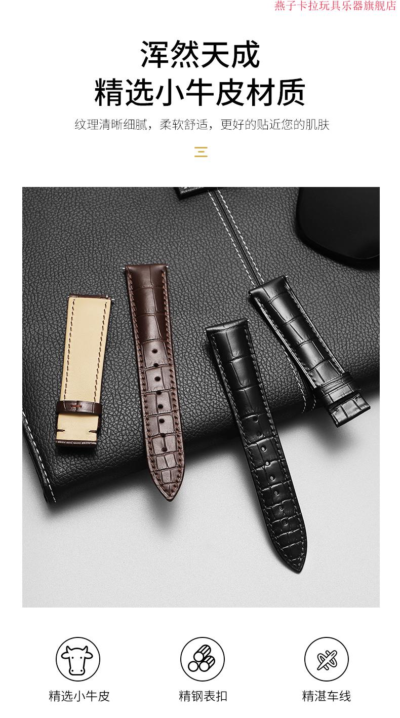 美度表带原装 手表带皮男女士蝴蝶扣鳄鱼皮纹原装代用浪琴天梭欧米茄