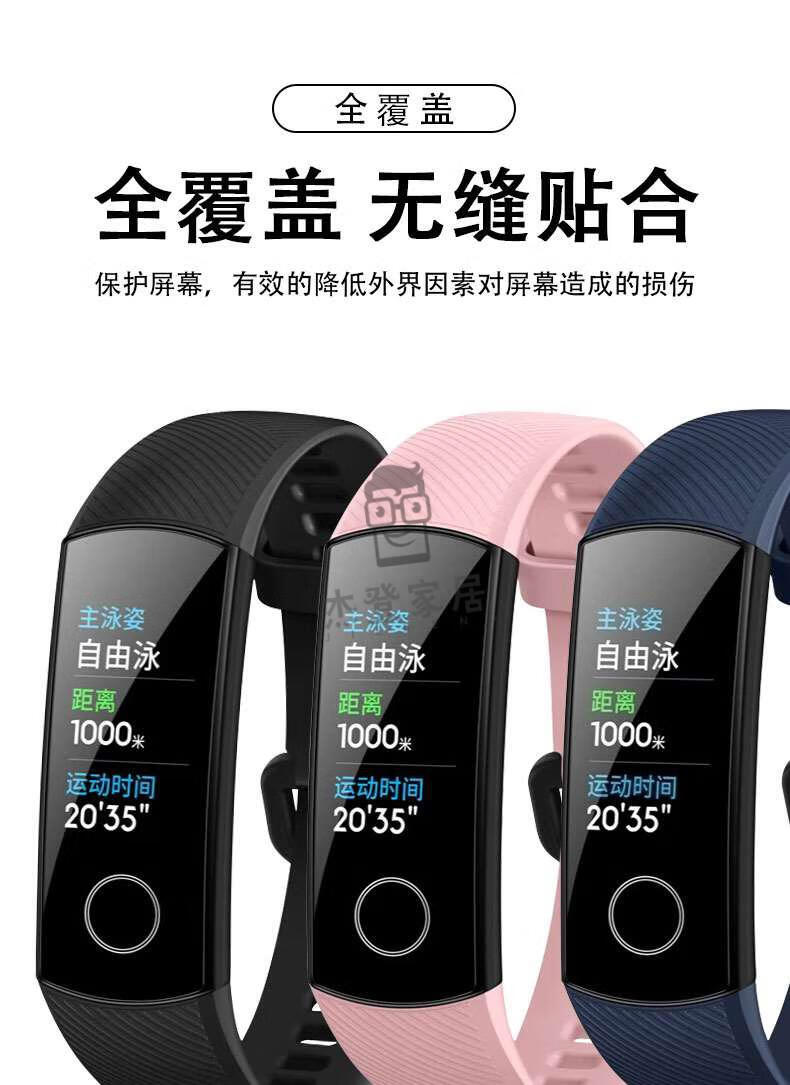华为手环b6钢化膜适用荣耀手环6保护膜5/nfc华为手环b6贴膜4pro钢化5i