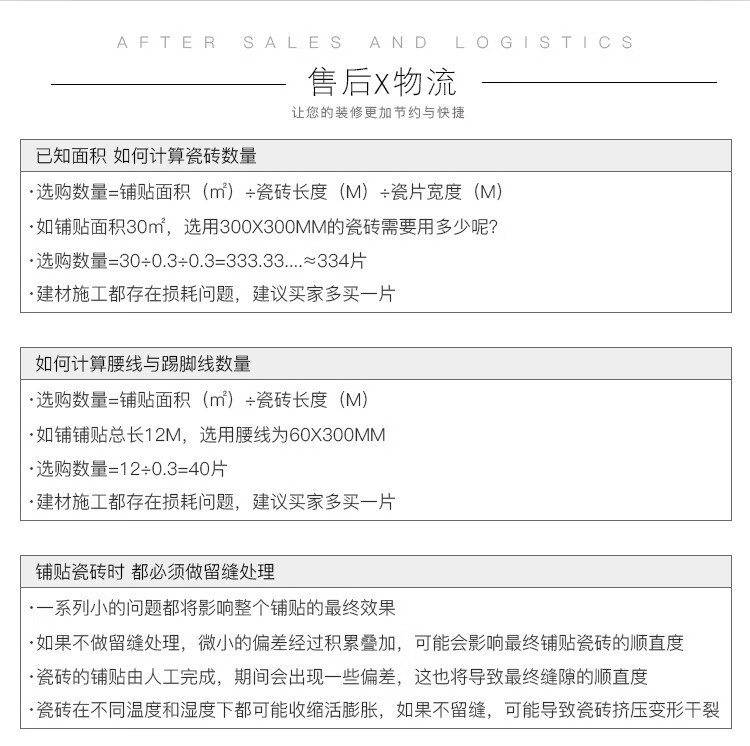 9，福西西北歐倣八角馬賽尅黑白花甎衛生間瓷甎陽台地甎廚房牆甎吧台玄關30 地甎