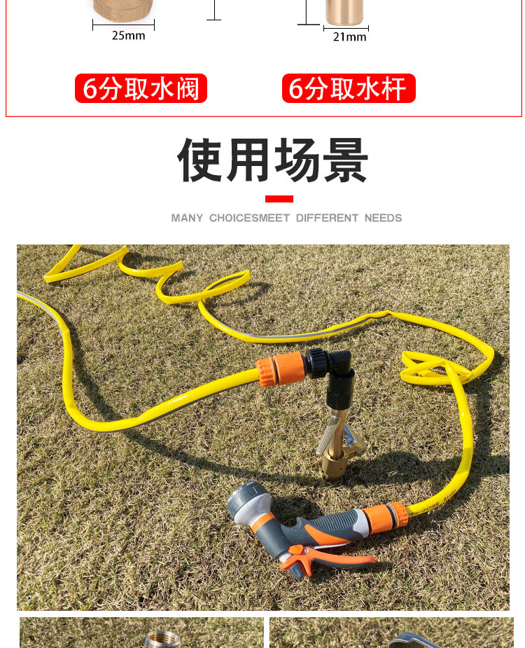 6分黄铜快速杆铜绿化取水器取水阀钥匙洒水栓园林dn20水枪取水杆套装