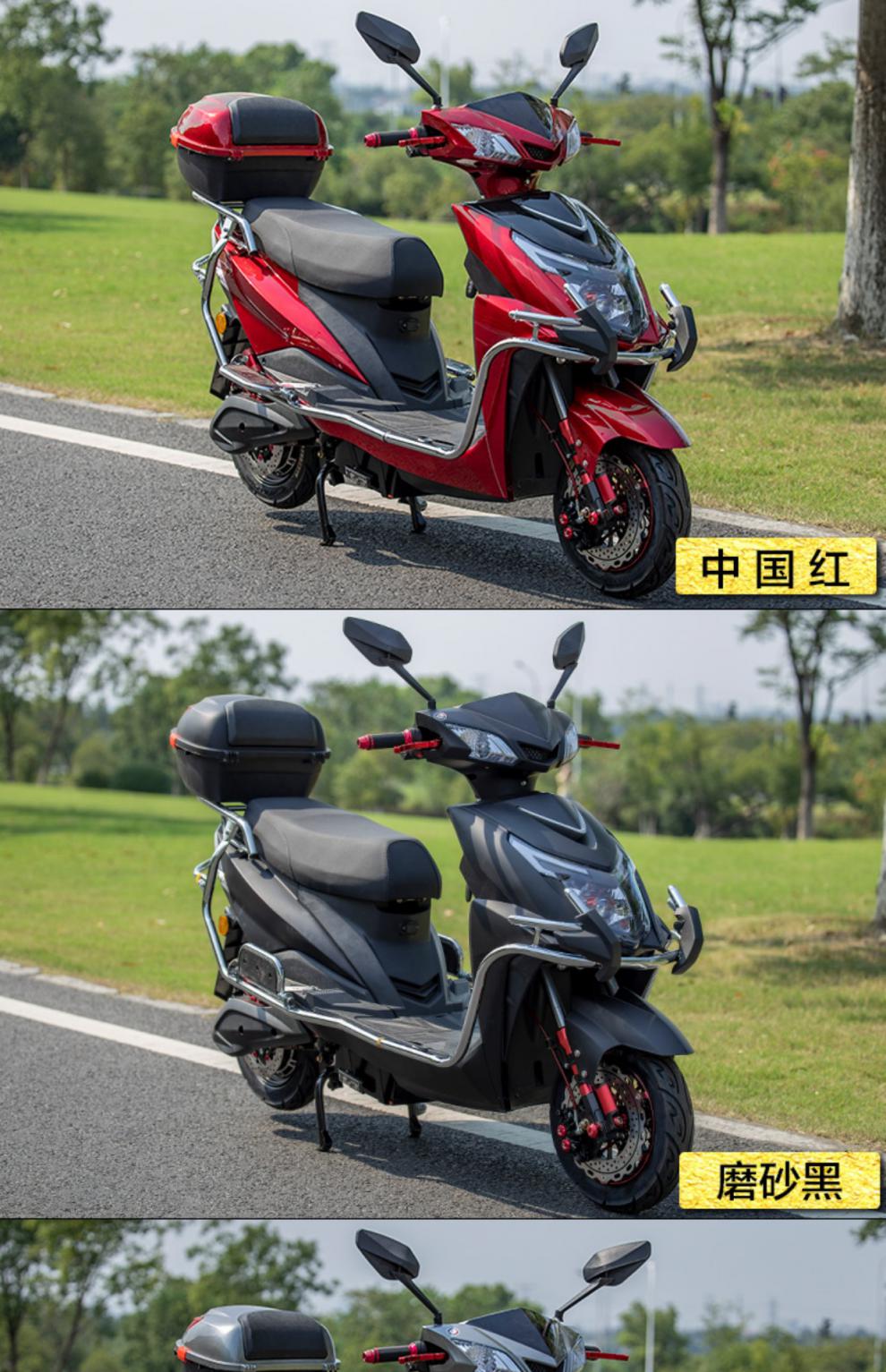 国威战神外卖送餐长跑王电动车72v锂电池电瓶摩托车高速踏板 可提锂电