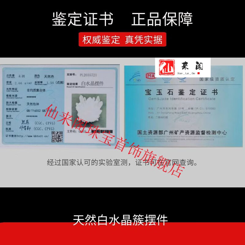 2046e4b237efc035.jpg