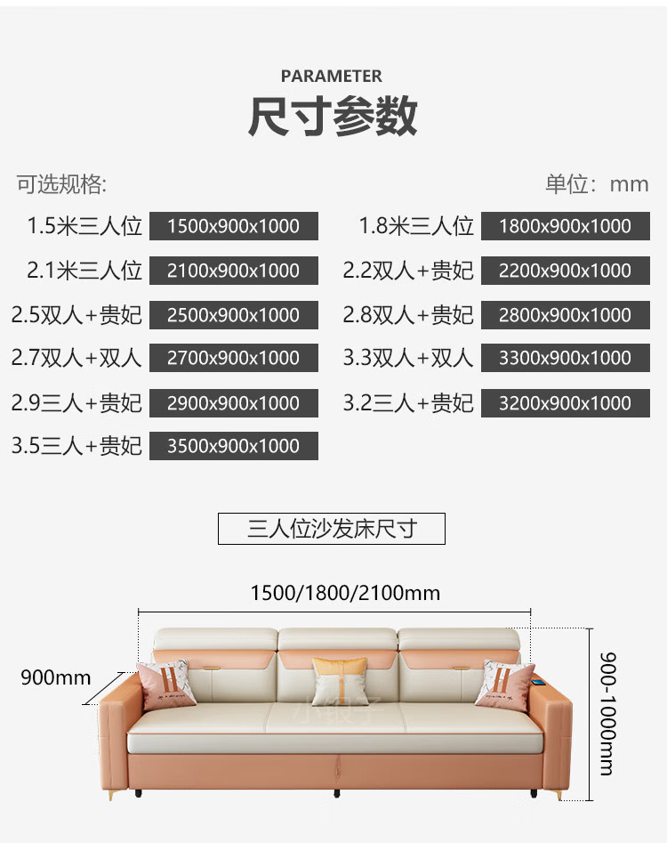 安晟鸿2024新款沙发客厅轻奢免洗科免洗科技沙发三人米黄色技布沙发床小户型储物折叠两用贵妃 免洗科技布(橙色+米黄色) 三人位 2.1m 直排+[脚踏]海绵款详情图片33