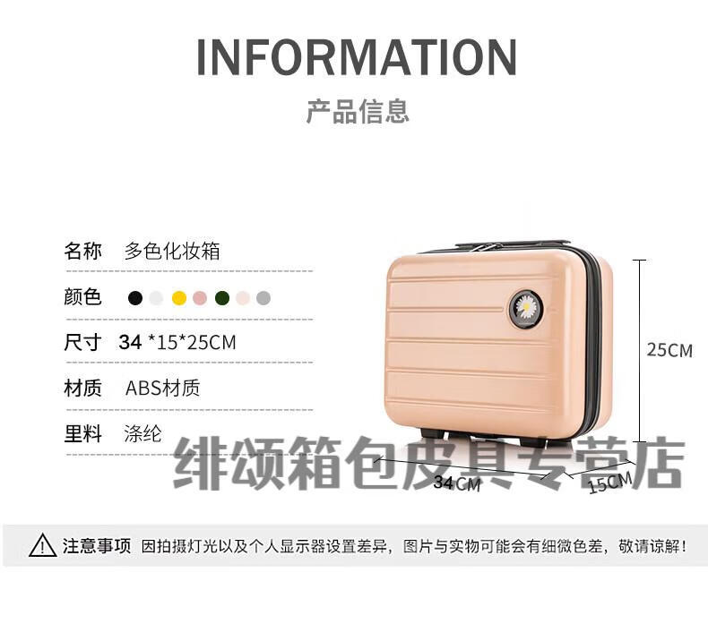 化妆箱详情页_11