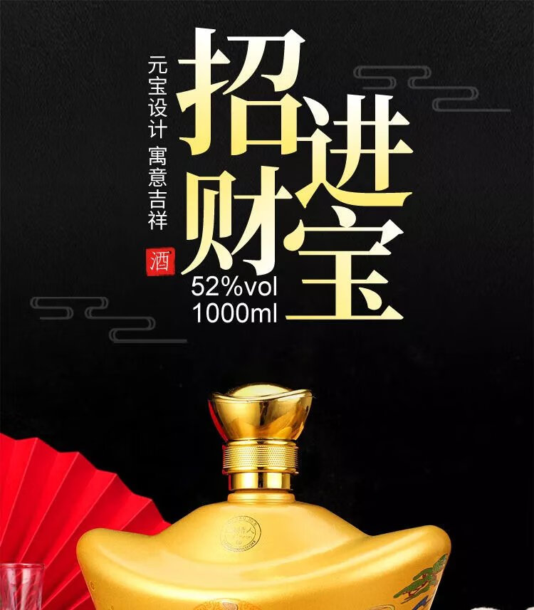【大元宝酒】52度浓香型白酒整箱纯粮原浆老酒水批发送礼盒装 【大圆