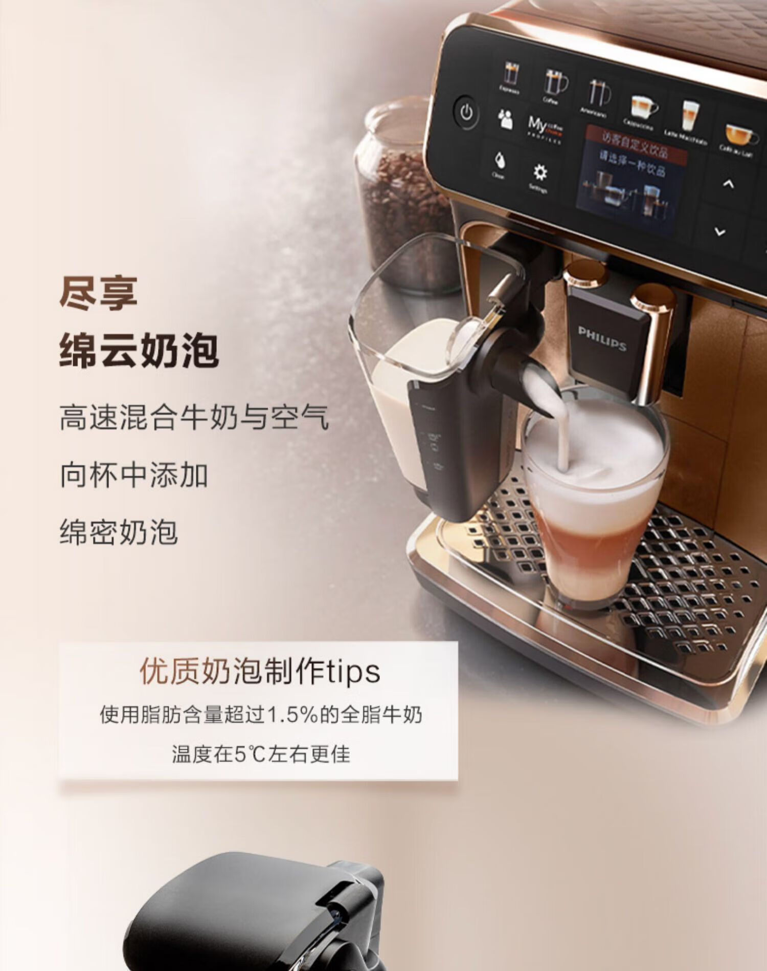 飞利浦(philips)飞利浦意式全自动咖啡机家用办公室商用打奶泡研磨