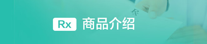 3，白雲山 膠躰果膠鉍膠囊 50mg*24粒 慢性胃炎及緩解胃酸過多引起的胃痛胃灼熱感（燒心）反酸 1盒裝（優選價）