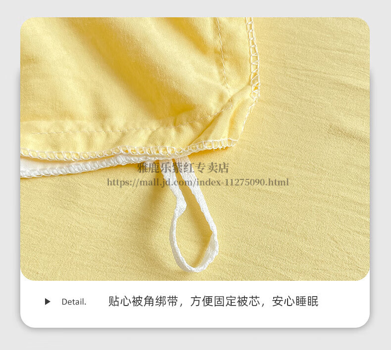 四件套(1)_16.jpg