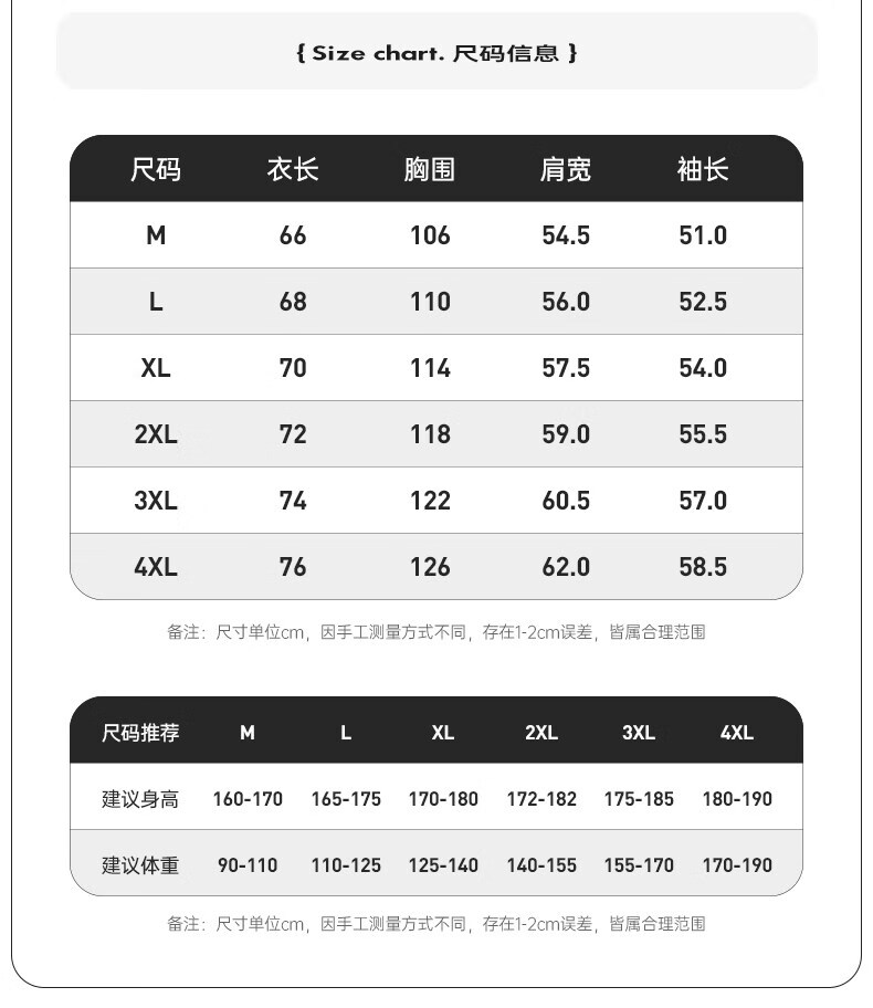 凯逸弗（kainifu）春秋季新款男连帽长袖宽松上衣男装士卫衣宽松长袖连帽上衣男装 米白色 M详情图片7