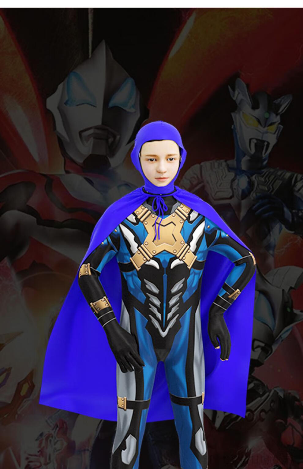 【抖音同款】托雷基亚奥特曼皮套 奥特曼衣服男童托雷基亚服装cosplay