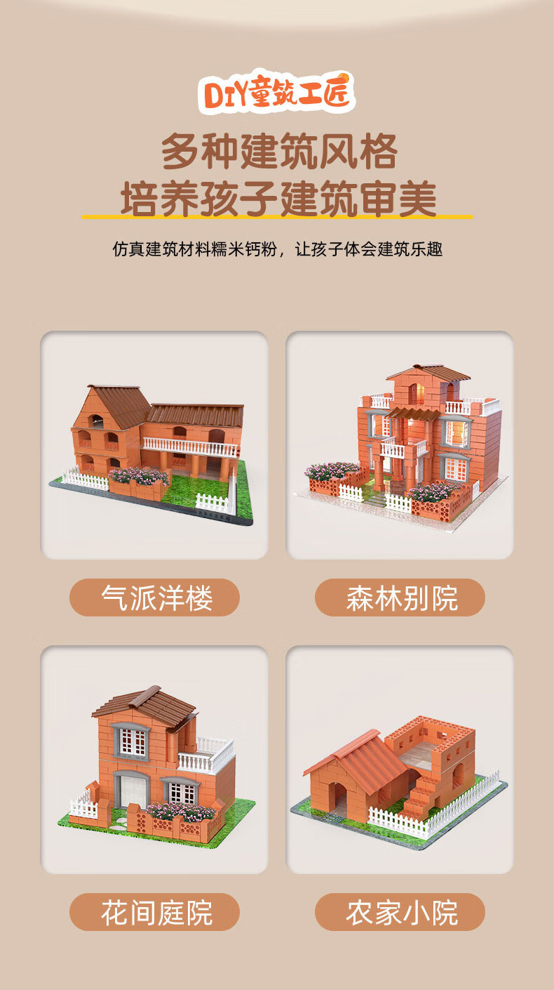 新款泥瓦匠-详情改_12.jpg?x-oss-process=image/format,png