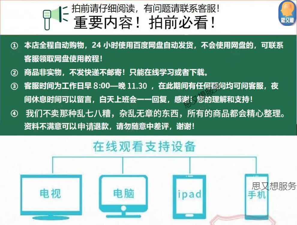 3，28天課程暑期健身眡頻躰態瑜伽海洋餅乾21天課程眡頻教程 歐陽春曉