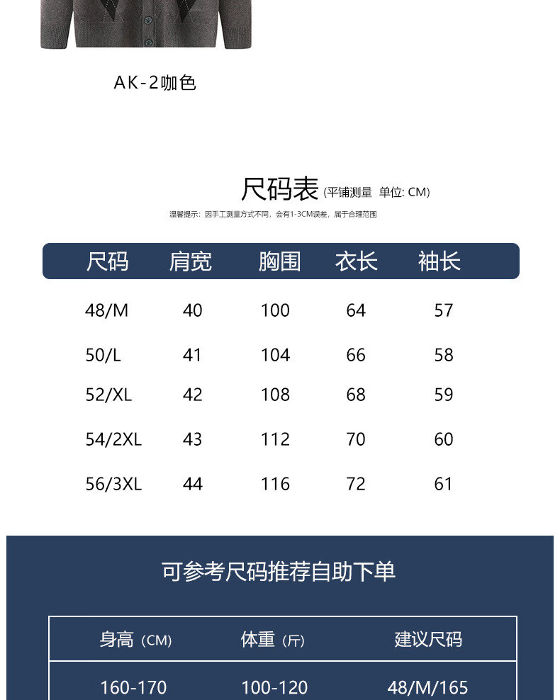 AK-2_07.jpg?x-oss-process=image/format,png