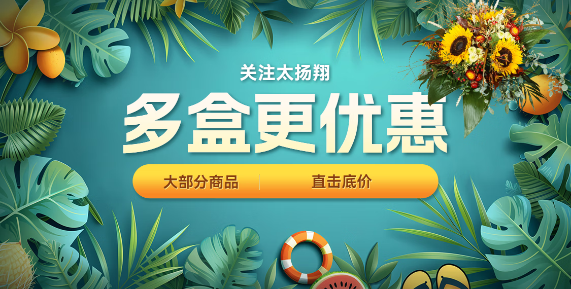 2，金口馨 複方氯己定含漱液 200ml 牙齦炎、冠周炎、口腔黏膜炎等引致的牙齦出血、牙周膿腫、口腔黏膜 1盒裝（優選價）