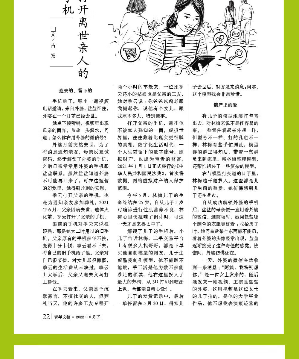 a4a0559f4839669b.jpg