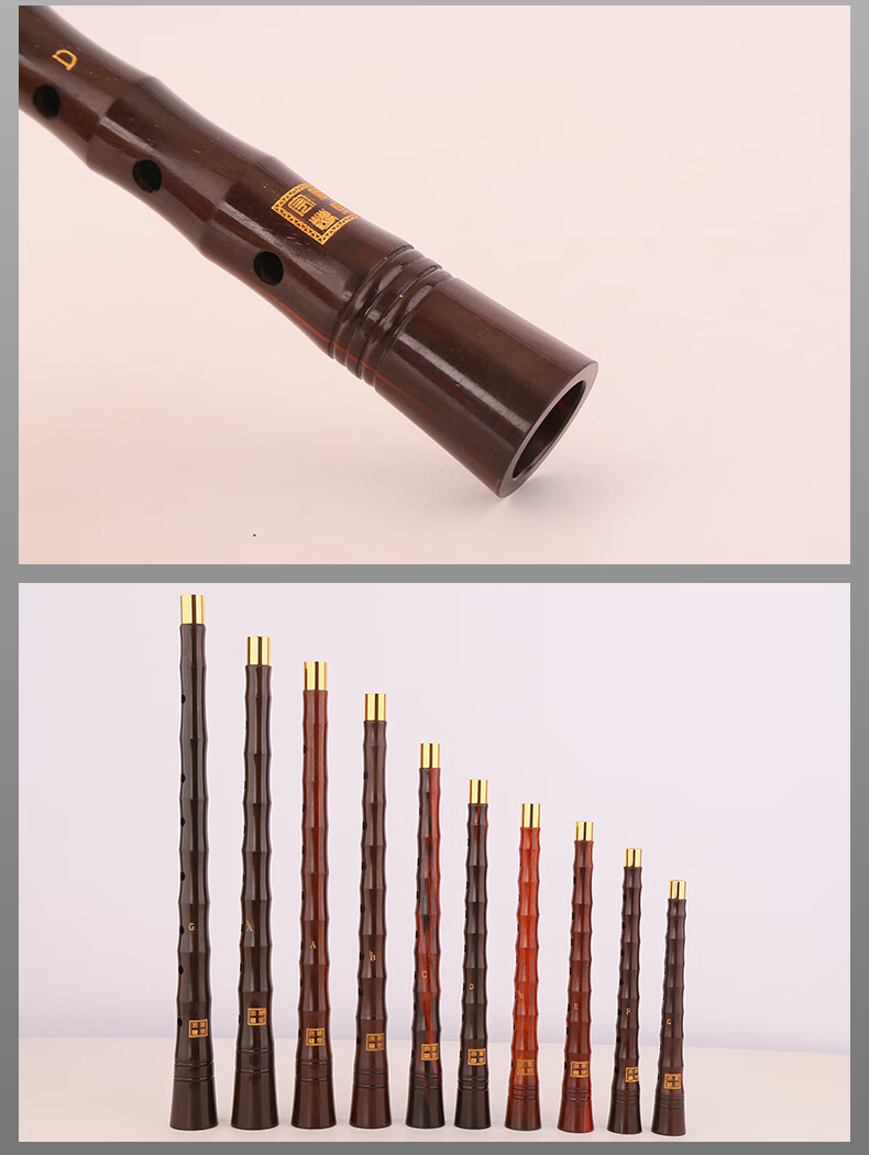 宏艺唢呐杆子d调百年老红木喇叭杆子各调木唢呐杆配件 百年老红木e调
