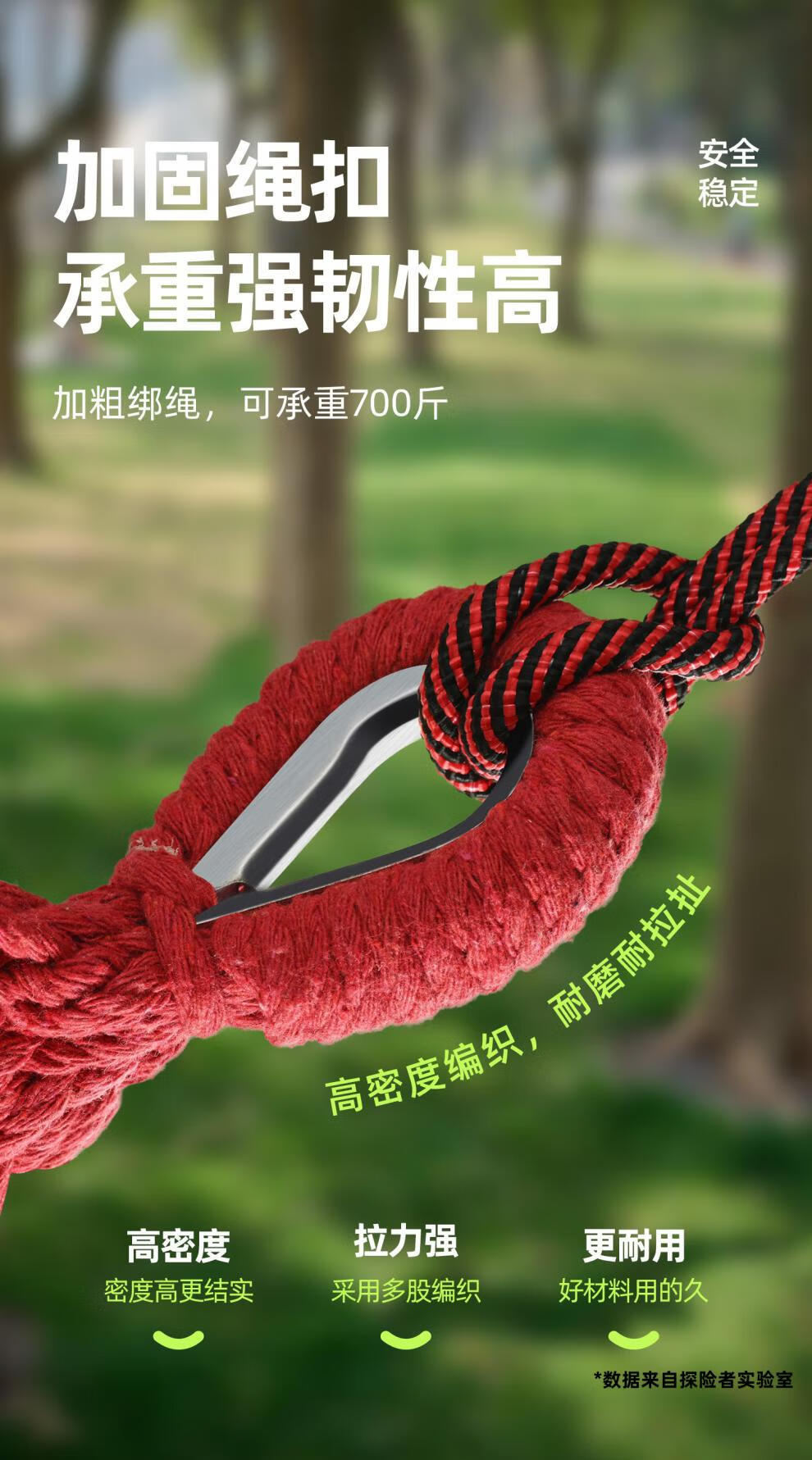 详情图.png