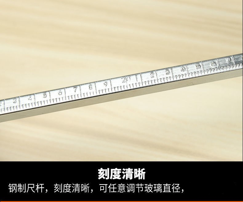 玻璃刀画圆玻璃开圆孔划圆玻璃刀割圆多功能画圆金刚石圆规玻璃刀注油