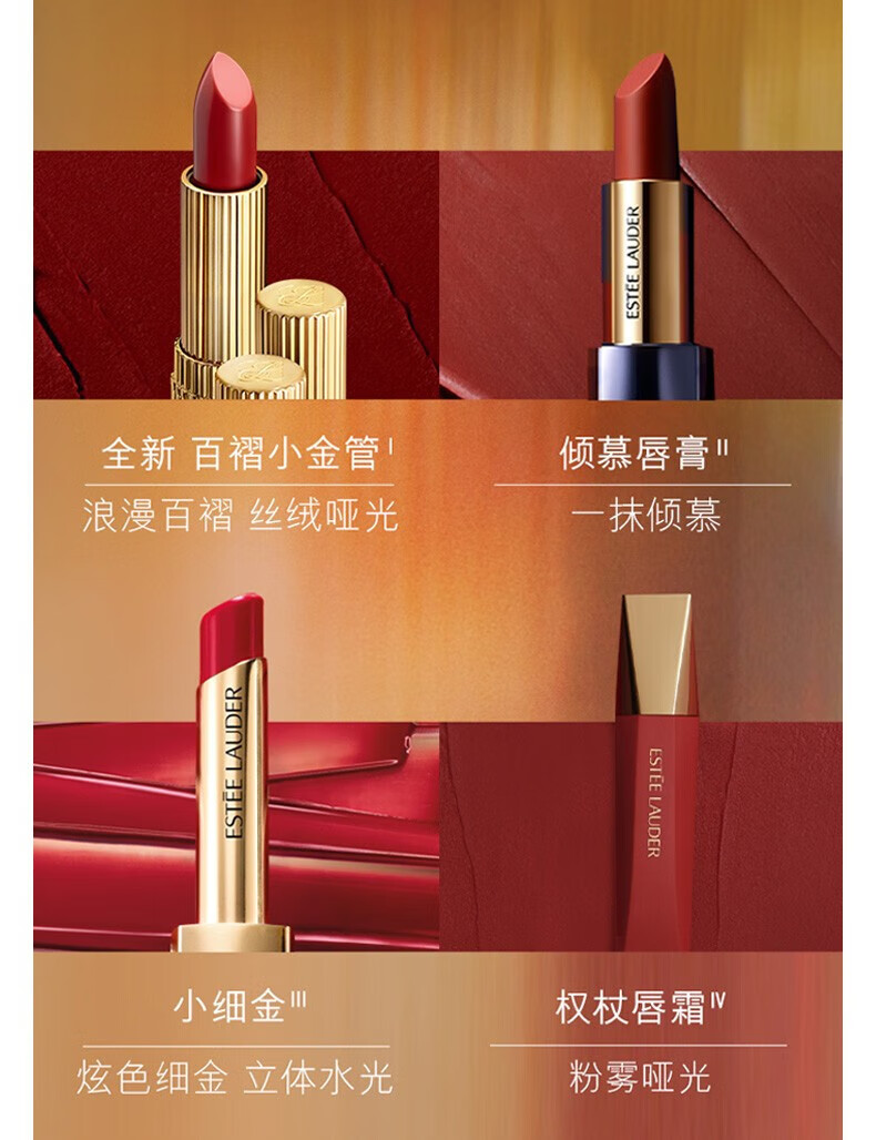 雅诗兰黛（Estee Lauder） 绝色倾慕唇膏系列送女友 3.5g,绒雾333