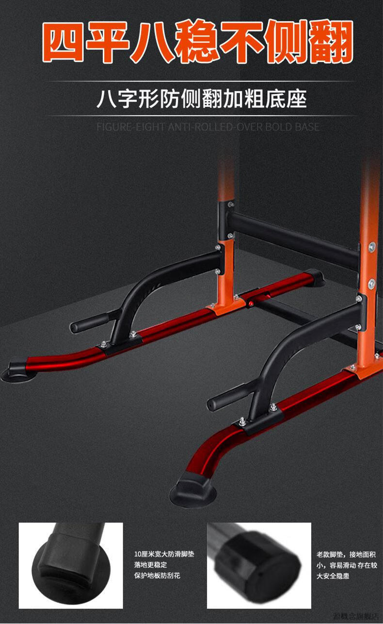 kee运动同款天美健 家用吊杆健身优选器材 室内单杠双杠 多功能引体