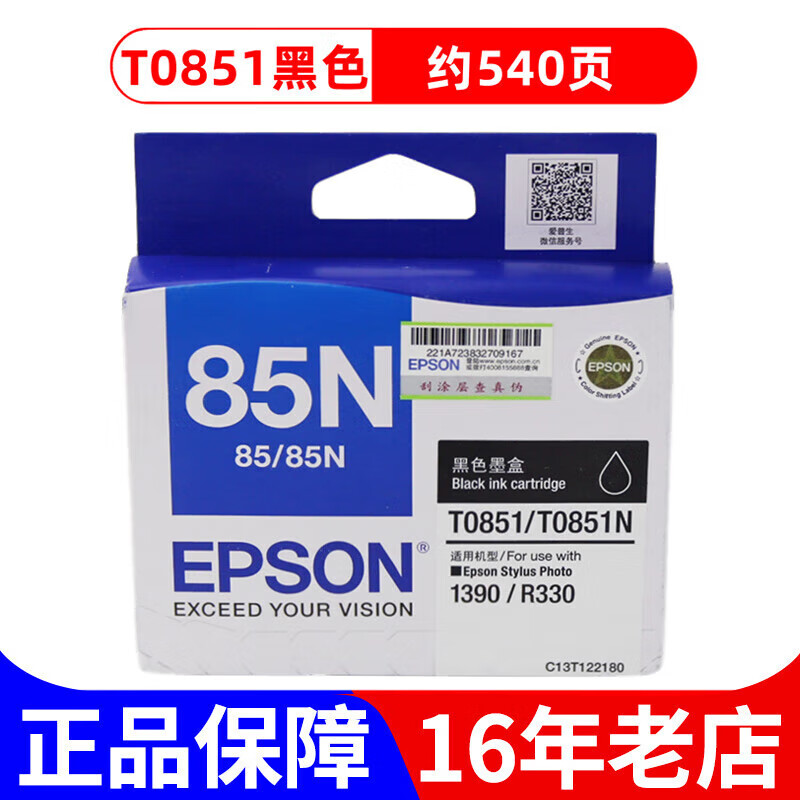 fa9918dc69d75e76.jpg