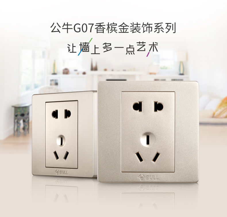 0kg店铺:公牛飞连欣专卖店商品编号:44456282360商品名称:公牛10a五孔