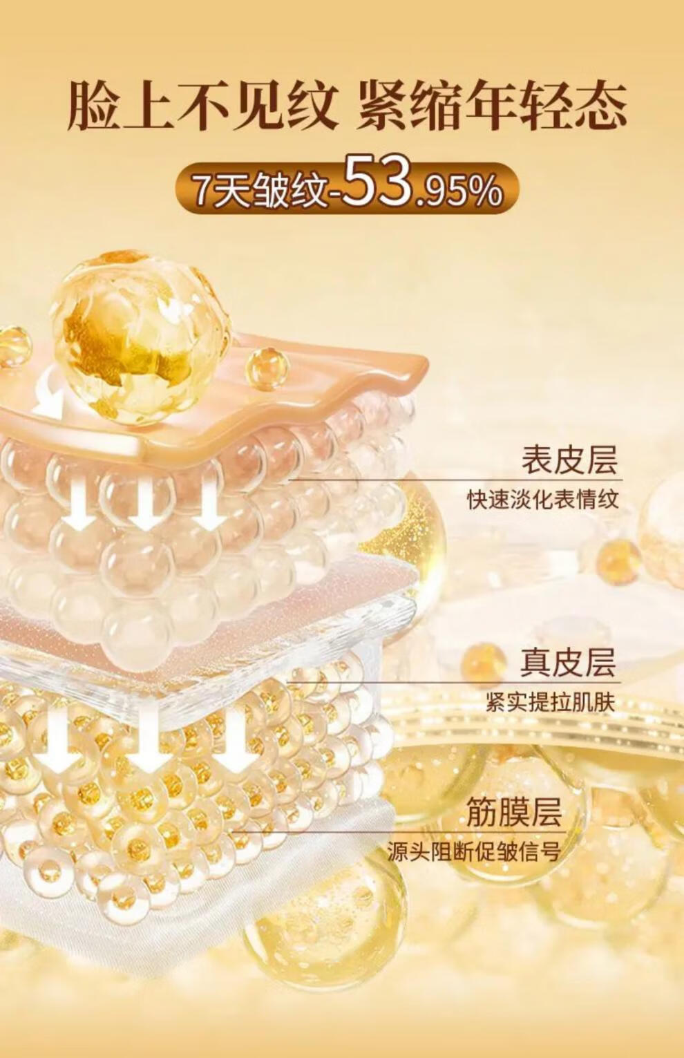 颜草香人参精华抗皱保湿精华液【专攻抗皱】皱紧致抗皱面部细纹提拉旗舰 120ml 一瓶 【体验装】