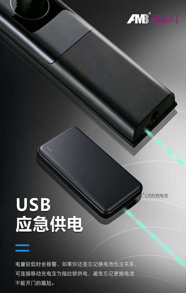 福乐门智能锁福乐门5052指纹锁家用防盗门自动智能锁电子密码锁入户门
