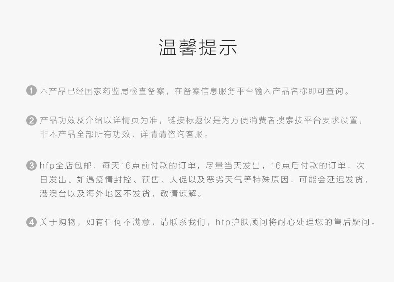 HomeFacialPro烟酰胺美白保湿乳液118g hfp大白瓶补水提亮肤色变白新年礼物 单支装